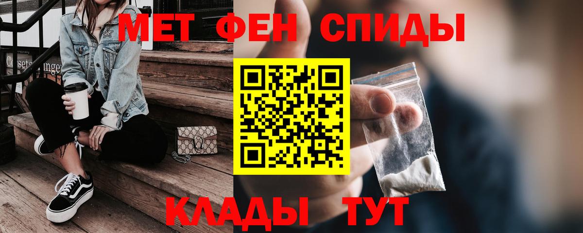 Amphetamine VHQ  АМФЕТАМИН  Волгоград  Вход с VPN 