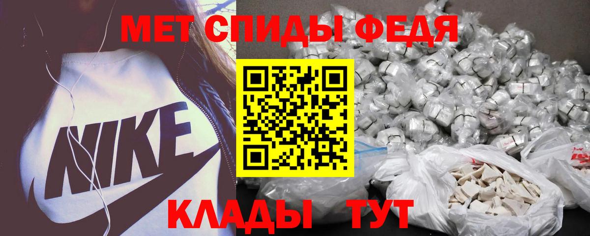 Amphetamine Розовый Волгоград
