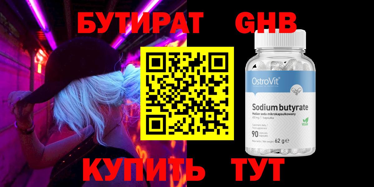 Канабис  Гашиш  Вход с VPN  Мефедрон кристаллы  МЕТАМФЕТАМИН  ЭКСТАЗИ  Волгоград  Сколько стоит  КОКАИН 