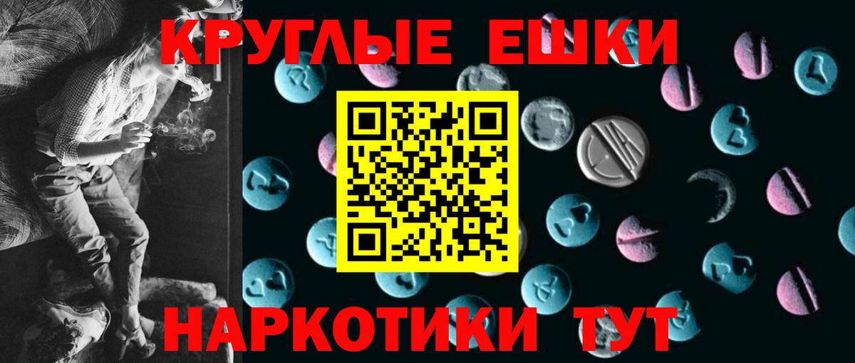ЭКСТАЗИ 250 мг  Вход с VPN  Волгоград  ЭКСТАЗИ  Экстази Дубай 
