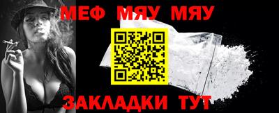 МДМА Волжск