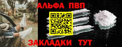 МДМА Волжск