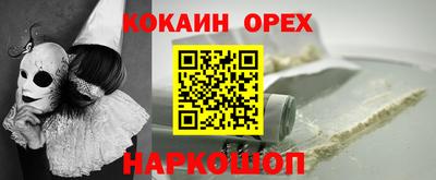 первитин Волгодонск