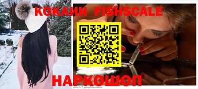 первитин Волгодонск