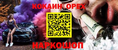 первитин Волгодонск