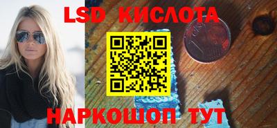Альфа ПВП Волжский