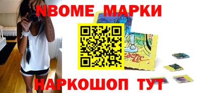 первитин Волгодонск