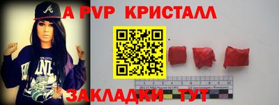 Альфа ПВП Волжский