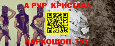 первитин Волгодонск