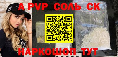 МДМА Волжск
