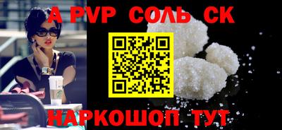 МДМА Волжск