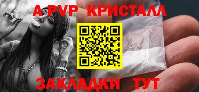 первитин Волгодонск