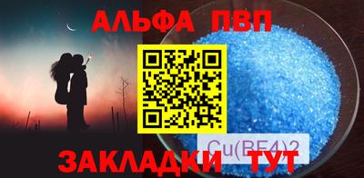 МДМА Волжск