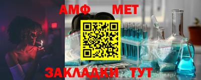 первитин Волгодонск