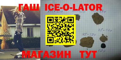 первитин Волгодонск