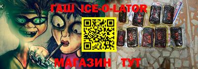 МДМА Волжск