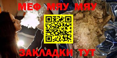МДМА Волжск