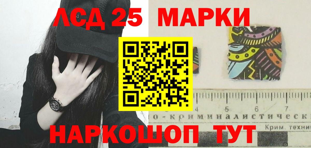 ЛСД экстази ecstasy  Вход с VPN  Волгоград 