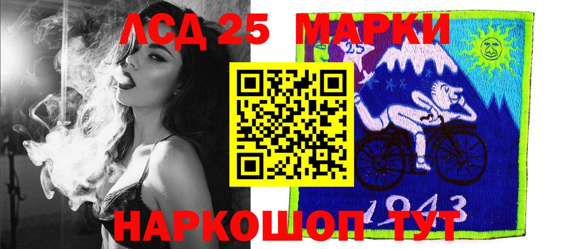Марки NBOMe 1500мкг  Вход с VPN  Волгоград  Марки NBOMe 1500мкг 