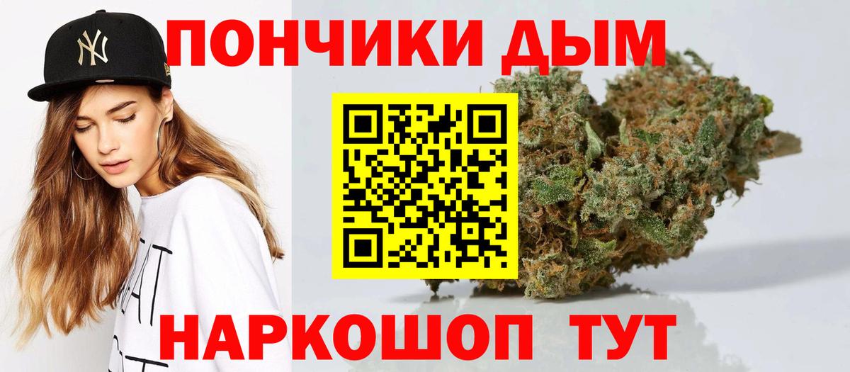 Бошки марихуана LSD WEED  МАРИХУАНА Amnesia  Конопля сатива  Каннабис марихуана  Вход с VPN  Волгоград 